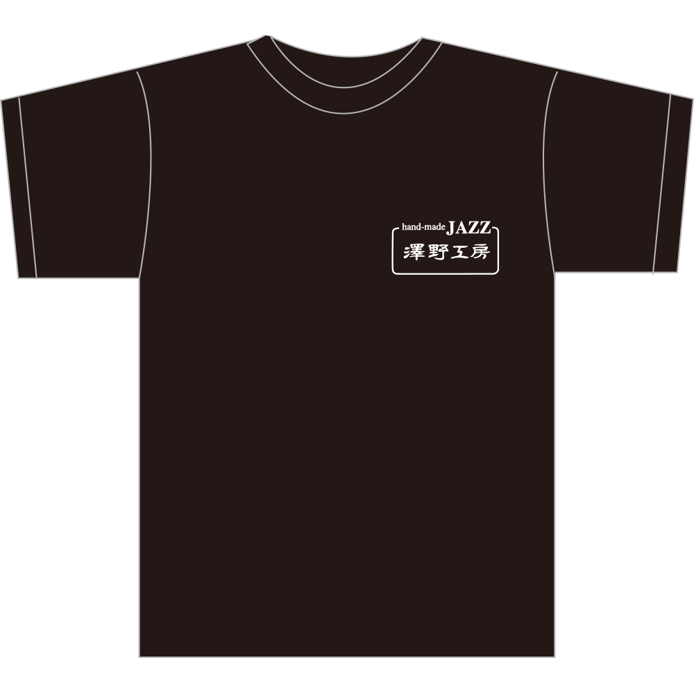 "澤野工房" オリジナル ロゴ T-SHIRTS